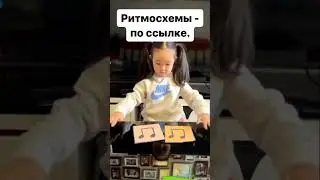 Сможешь посчитать длительности нот как этот ребенок? Can you count the notes like this kid?