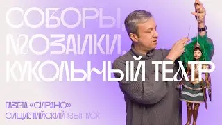 Не только «Белый лотос». Что читать и смотреть, чтобы больше узнать о Сицилии