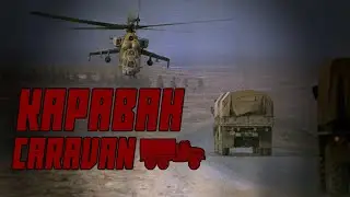 Soviet Afghan War Song | Караван | Caravan [HQ Audio] (English lyrics)