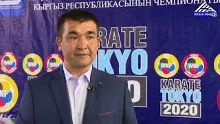 Таймаш карате до WKF КРнын чемпионаты