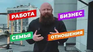 Лютая База про Успех. Мотивация: Как Задавить Конкуренцию и Победить. Формула Успеха.