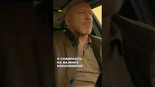 А что нарушает ваши планы?#ТополиныйПух — уже в кино.