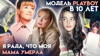 МРАЧНЫЙ МИР ГОЛЛИВУДА: на что вы готовы ради славы?