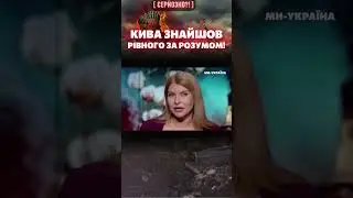 ⚡ КИВА заговорив із деревами! / СЕРЙОЗНО?!