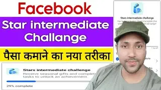 Star Intermediate Challange Kaise Pura Kare | Star intermediate challange कैसे पूरा करे