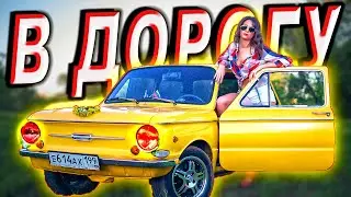 💥Танцевальные новинки в дорогу!!