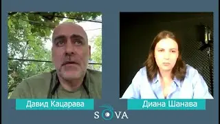 Пострадавший и правонарушитель: Лидер «Антиоккупационного движения» Кацарава указывает на репрессии