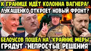 НАКОНЕЦ-ТО ДОЖДАЛИСЬ! Первый Шаг К Изоляции Противника в Курской области! БУКВА В - Значит ВАГНЕР!