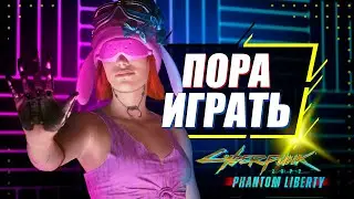 ЧТО ИЗМЕНИЛ 2.0? | Обзор ВСЕХ изменений патча 2.0 для Cyberpunk 2077 Phantom Liberty