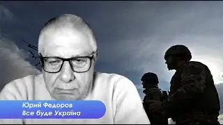 Будет ли НАТО воевать в Украине  Дроны или артиллерия  Совсем не такой Трамп