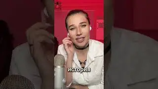 Ты только послушай