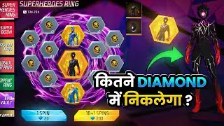 SUPERHEROES RING EVENT | FF NEW EVENT | KITNA DIAMOND LAGEGA | GARENA FREE FIRE |