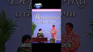 Приехал в отпуск в Сочи 🤯 Часть 1. #уральскиепельмени #врек #хочуврек #хочувтренды