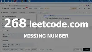 Разбор задачи 268 leetcode.com Missing Number. Решение на C++