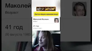 Маколей Калкин получил звезду на Алле славы в Голливуде (один дома)