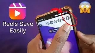 How To Get Reels Video Save Option in Instagram 2023 || Instagram Reels Save Kaise Kare 2023