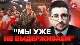 😮МАЙКЛ НАКИ: Видео без ЦЕНЗУРЫ! Оккупанты ПЛАЧУТ на КАМЕРУ. Жены мобилизованных ОРУТ @MackNack