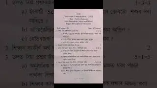 B.A 1st year Education 1st question paper 2023