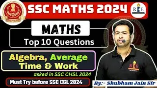 Algebra, Average and Time & work and Algebra good Questions of SSC CHSL 2024 Tier-1| SSC 2024 Maths