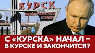 🔴 ВСУ готовит в России новую операцию? Имена пленных кадыровцев. #суджа #курск #новости #россия