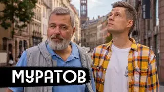 Муратов – что происходит с Россией