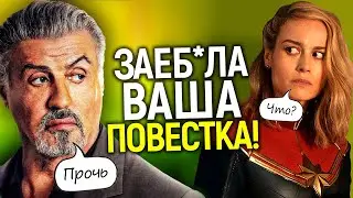 Война в Голливуде! Звёзды сторонники и противники повесточки сошлись в решающей схватке/Кто победит?