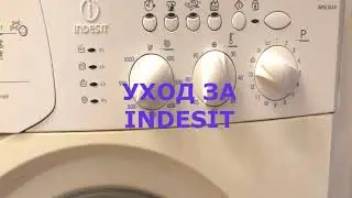 Техническое обслуживание стиральной машины Indesit