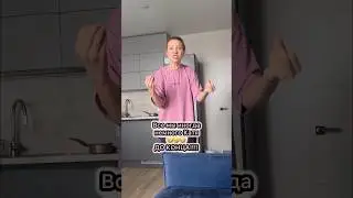 Жизнь одна! Кайфуем ☝🏼🤪🤣