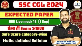 SSC CGL 2024 Expected paper| SSC CGL 2024 Tier-1 RBE Live mock-16 analysis, Maths solution & Cutoff?