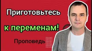 Это Бог посылает эти трудности!