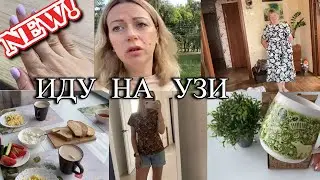 VLOG: Направили НА УЗИ/Денис ЗАБОЛЕЛ/Новое ПЛАТЬЕ МАМЫ/МАНИКЮР/ВЕЛИКОРОСС